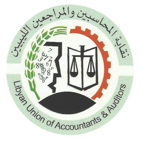 النقابة الليبية للمحاسبين والمراجعين